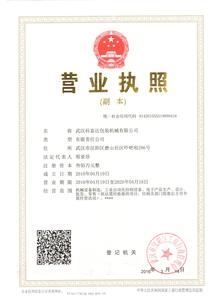 文章附图